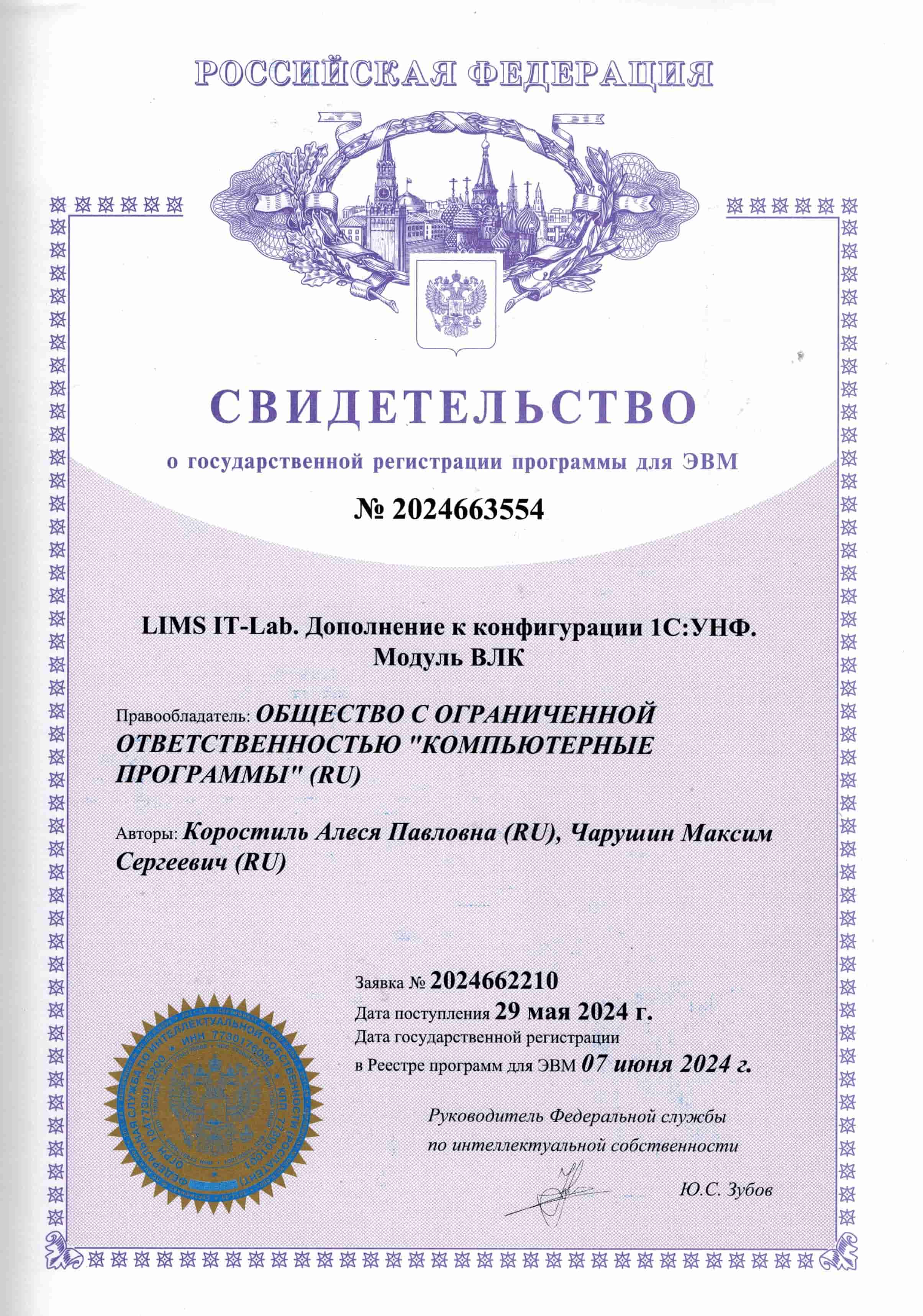 Certificate 9